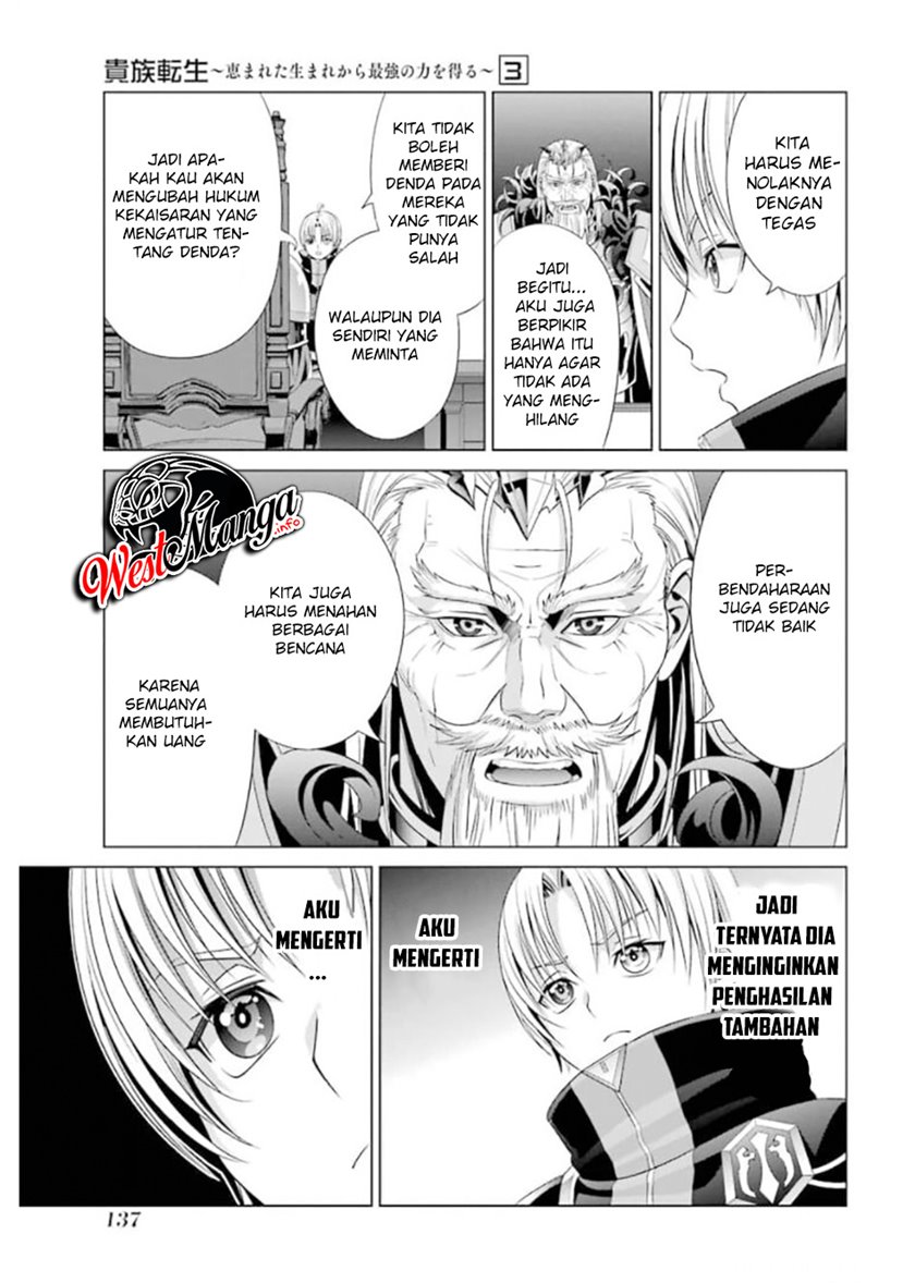 Kizoku Tensei: Megumareta Umare kara Saikyou no Chikara wo Eru Chapter 13 Gambar 17