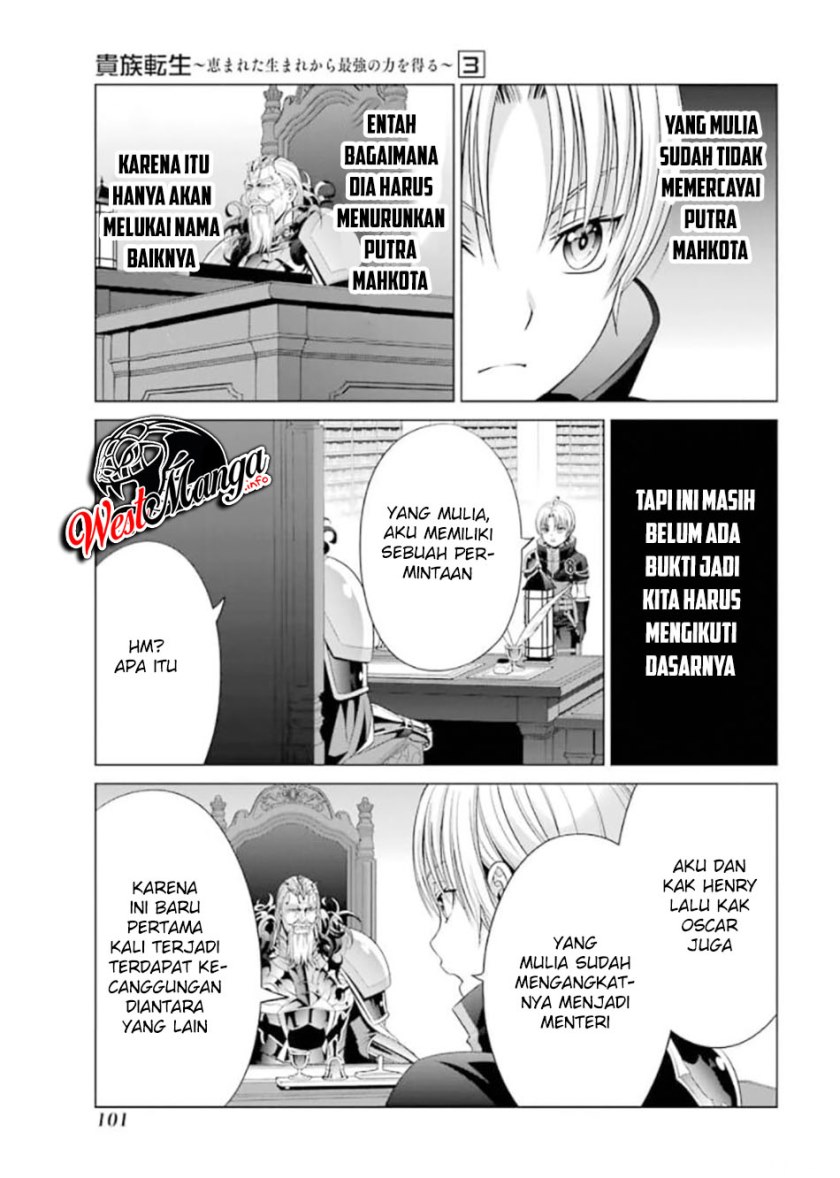 Kizoku Tensei: Megumareta Umare kara Saikyou no Chikara wo Eru Chapter 12 Gambar 16
