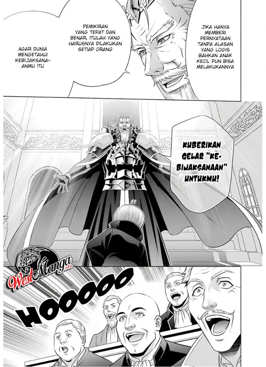Kizoku Tensei: Megumareta Umare kara Saikyou no Chikara wo Eru Chapter 07.2 Gambar 9