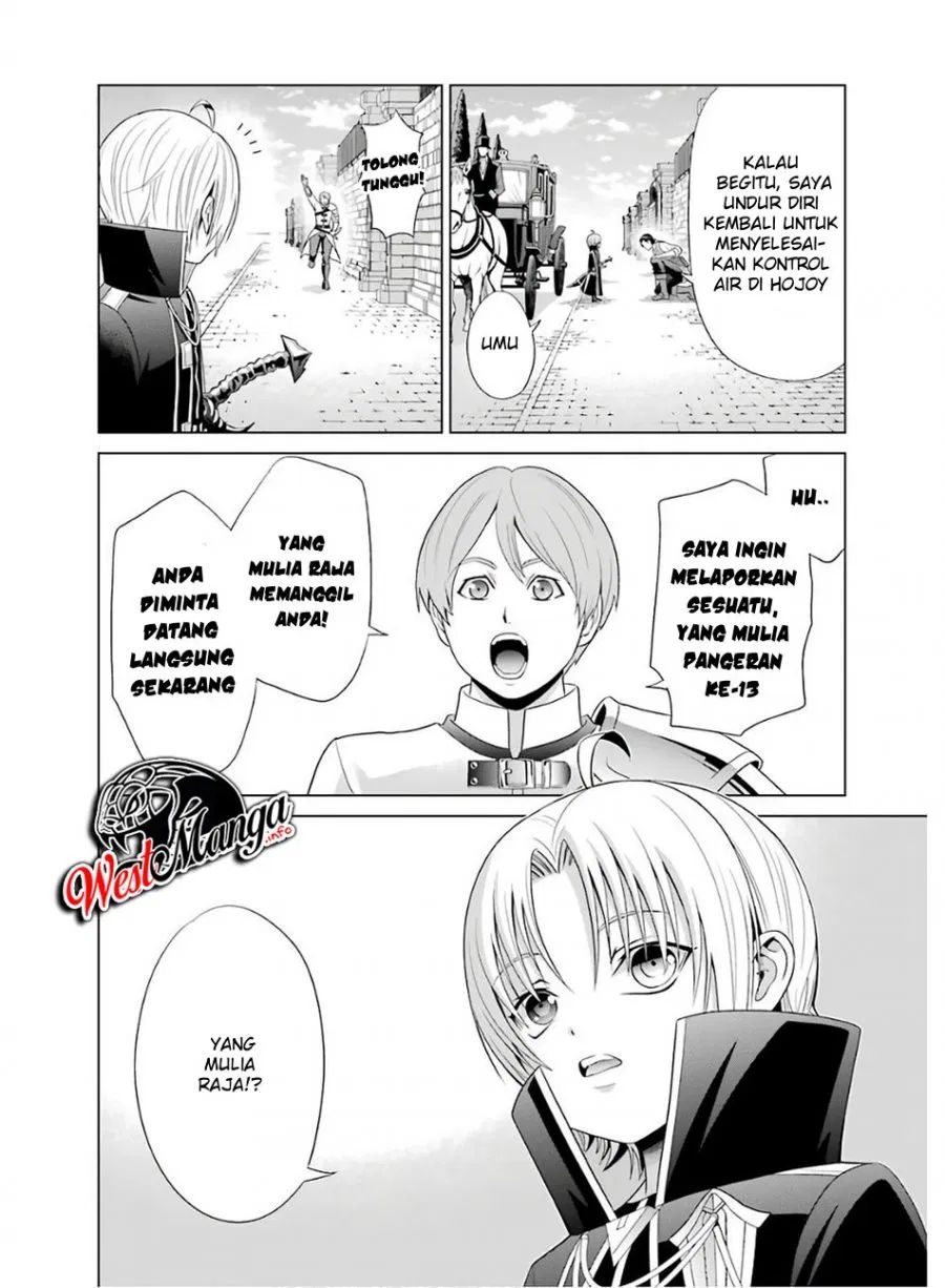 Kizoku Tensei: Megumareta Umare kara Saikyou no Chikara wo Eru Chapter 03.2 Gambar 12