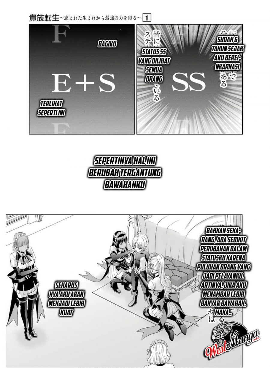 Kizoku Tensei: Megumareta Umare kara Saikyou no Chikara wo Eru Chapter 01.1 Gambar 16