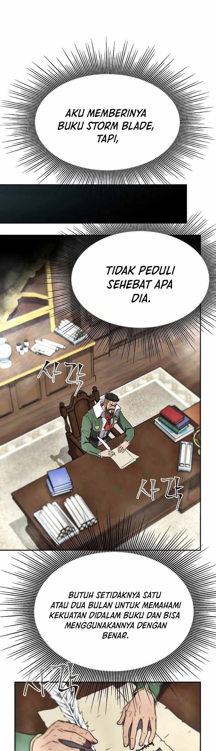 The 10th Class Lout of the Knight Family Chapter 5 - Halaman 21