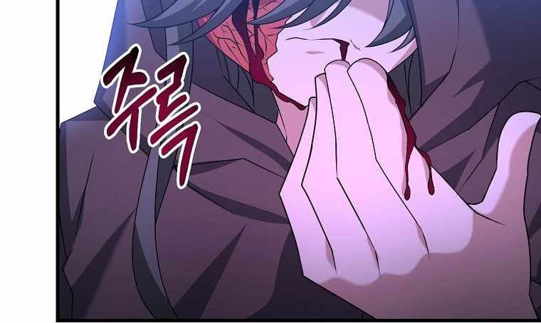 The Lazy Swordmaster Chapter 25 halaman 33