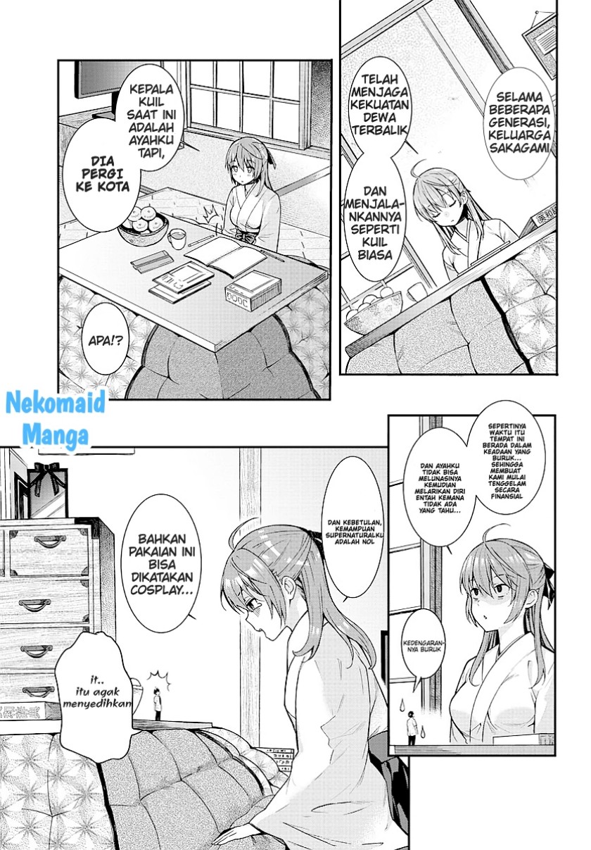 Sakagami-sama ga Tsuiteiru! Chapter 00.1 Gambar 12