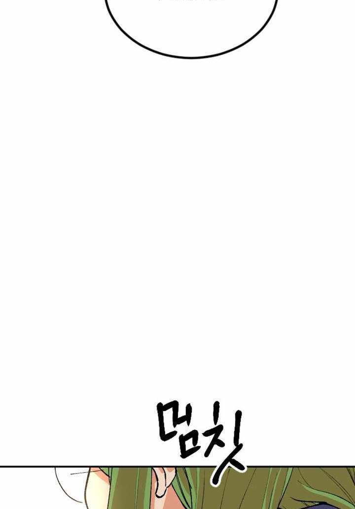 Stairs Chapter 26 halaman 74