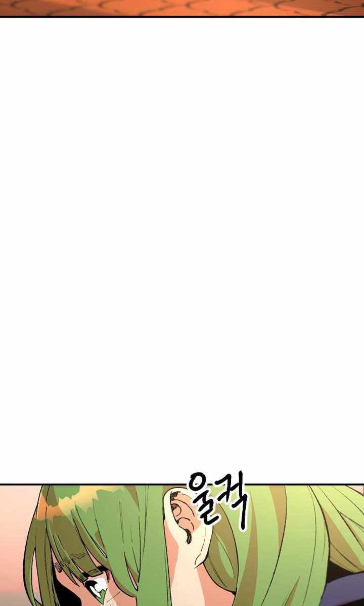 Stairs Chapter 26 halaman 79