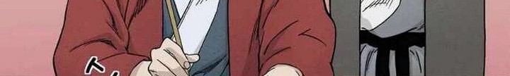 I Reincarnated as a Legendary Surgeon Chapter 08.2 Gambar 23
