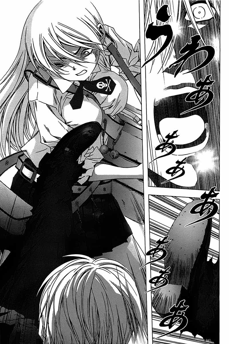 Btooom! Chapter 15 Gambar 24