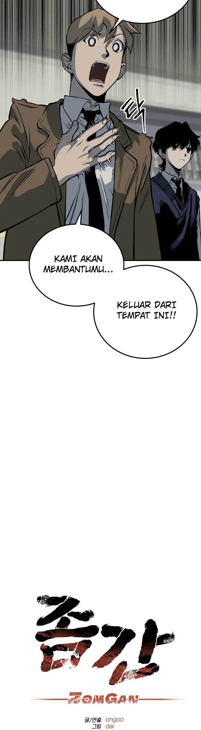 ZomGan Chapter 9 halaman 33