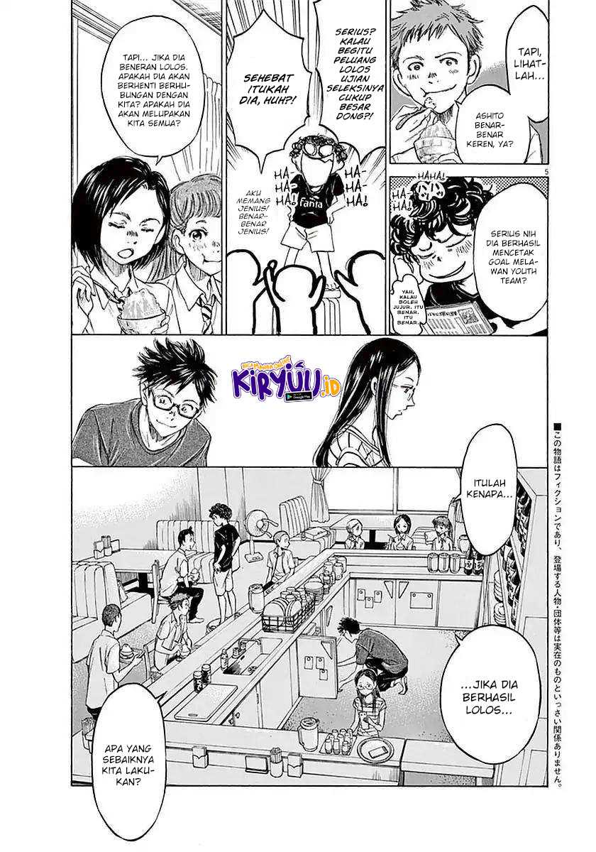 Ao Ashi Chapter 19 Gambar 11