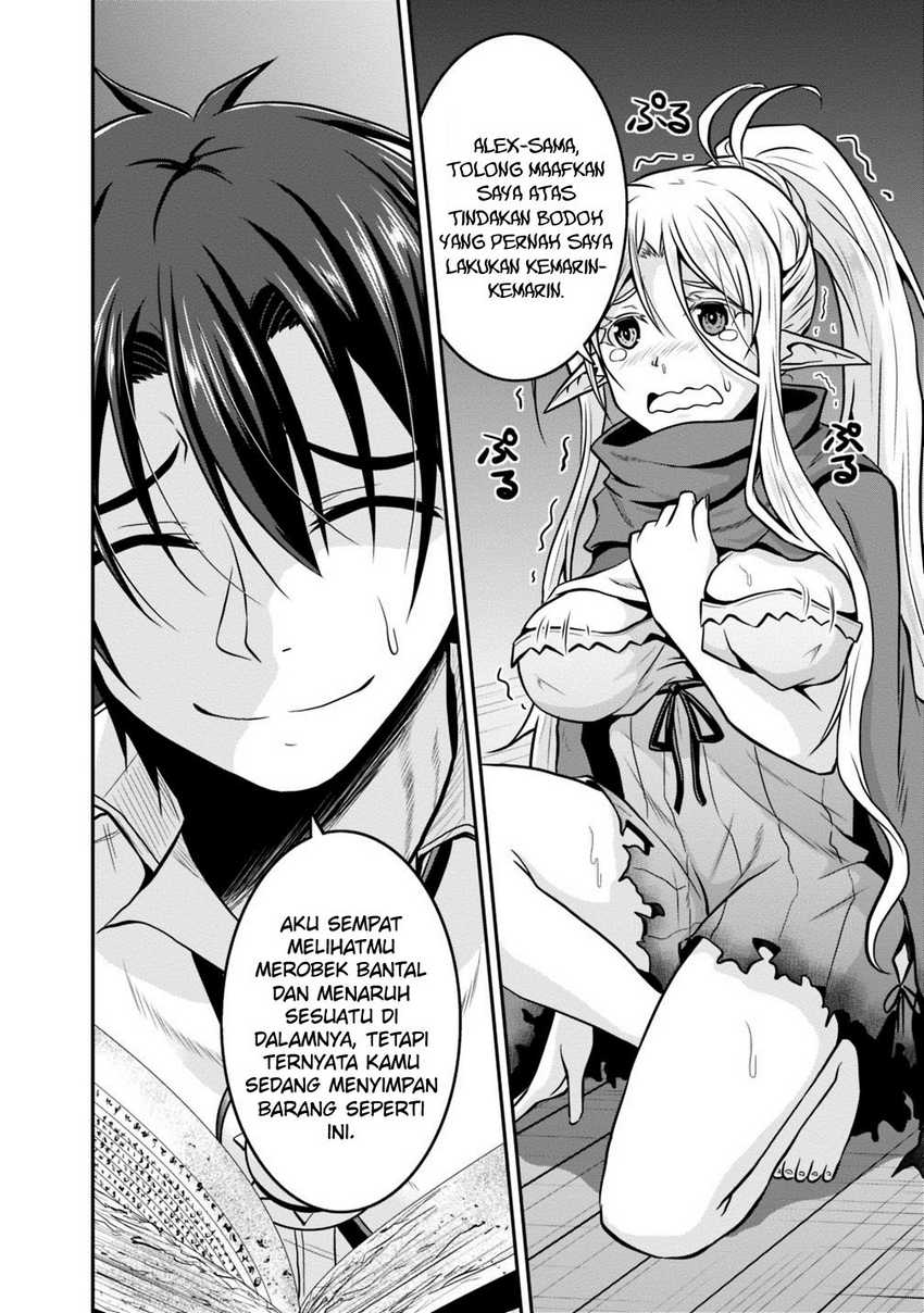 Save & Load no Dekiru Yadoya-san Chapter 24 halaman 14