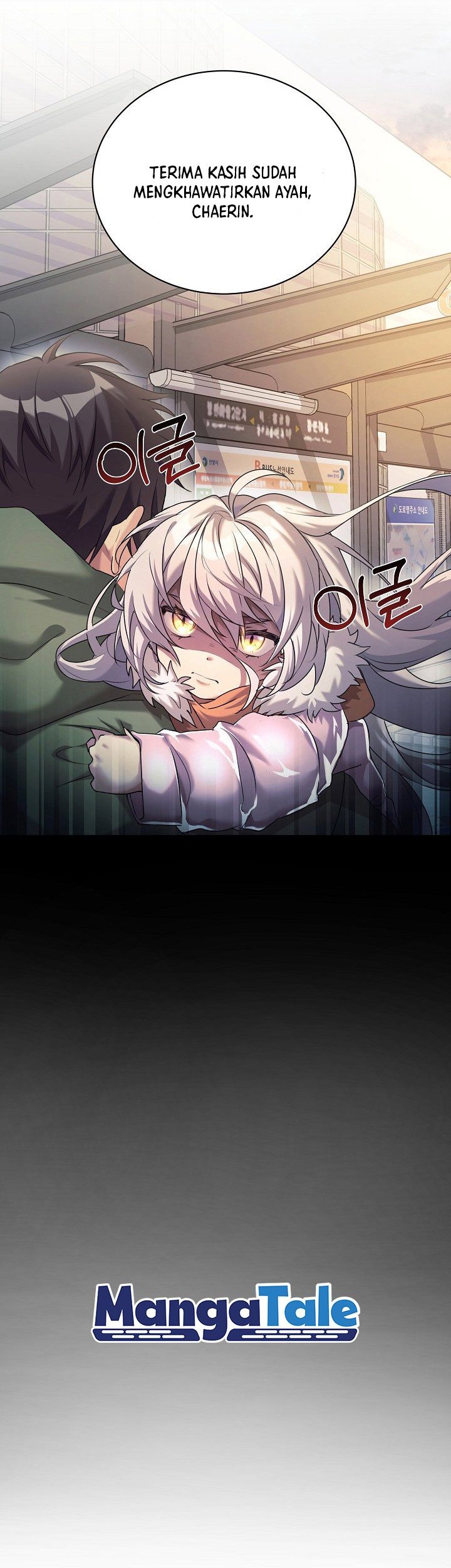 My Daughter Is a Dragon! Chapter 6 halaman 18