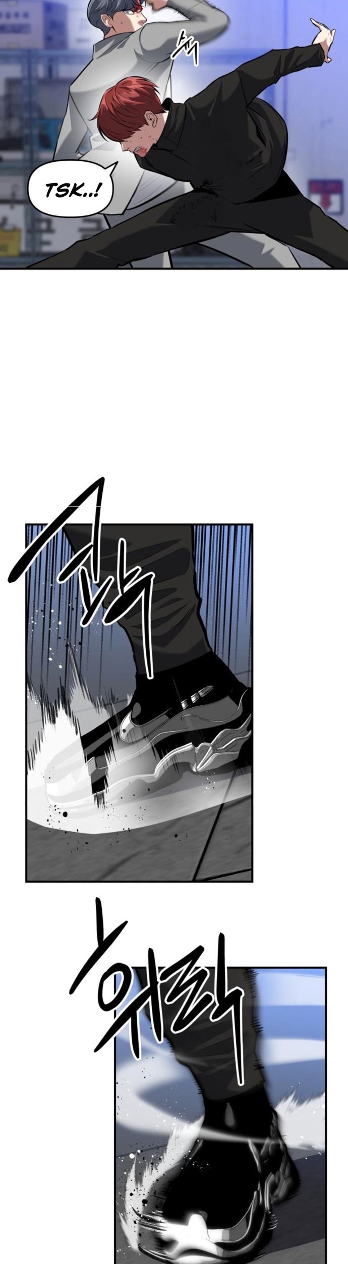 Killing Killer Chapter 5 - Halaman 24
