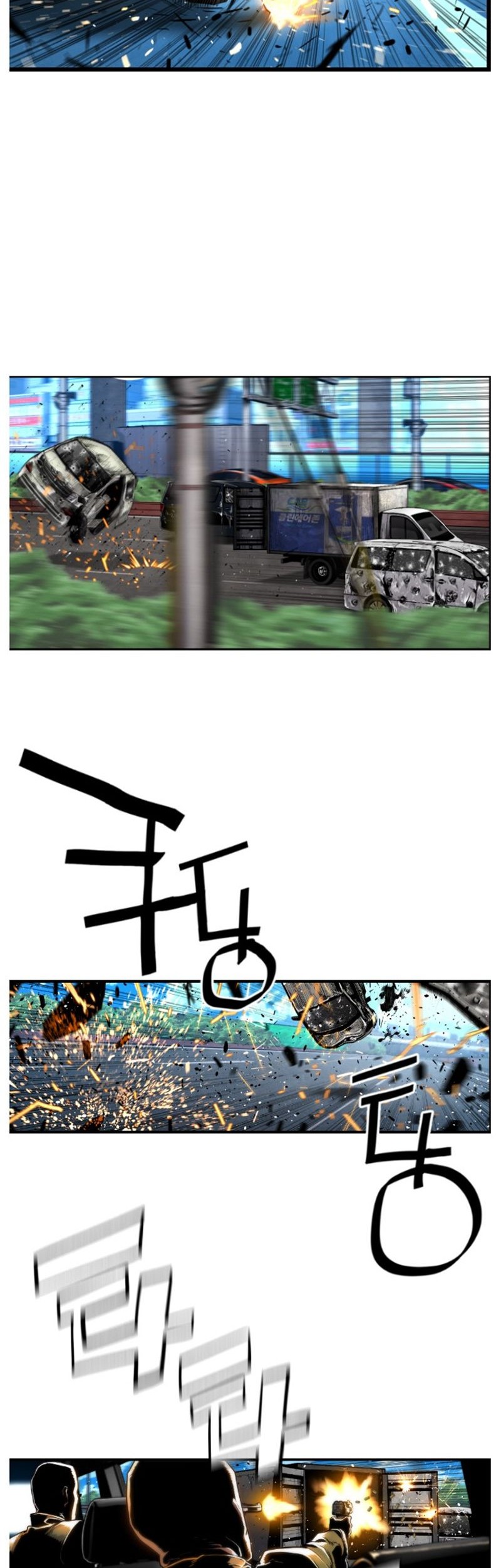 Terror Man vs Revival Man Chapter 3 halaman 17