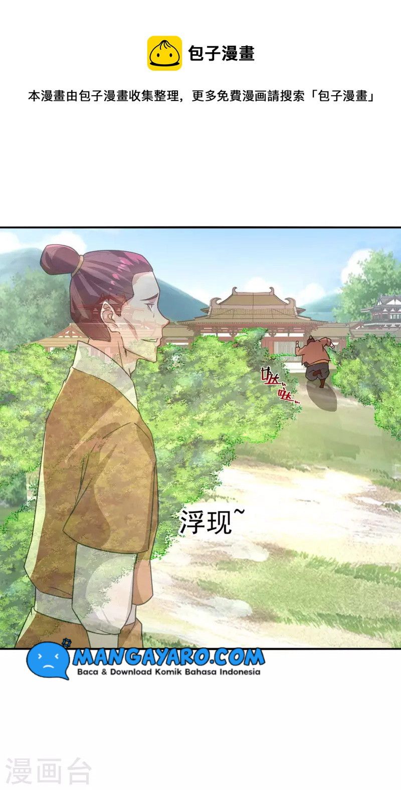 Against The Heaven Supreme Chapter 114 halaman 13