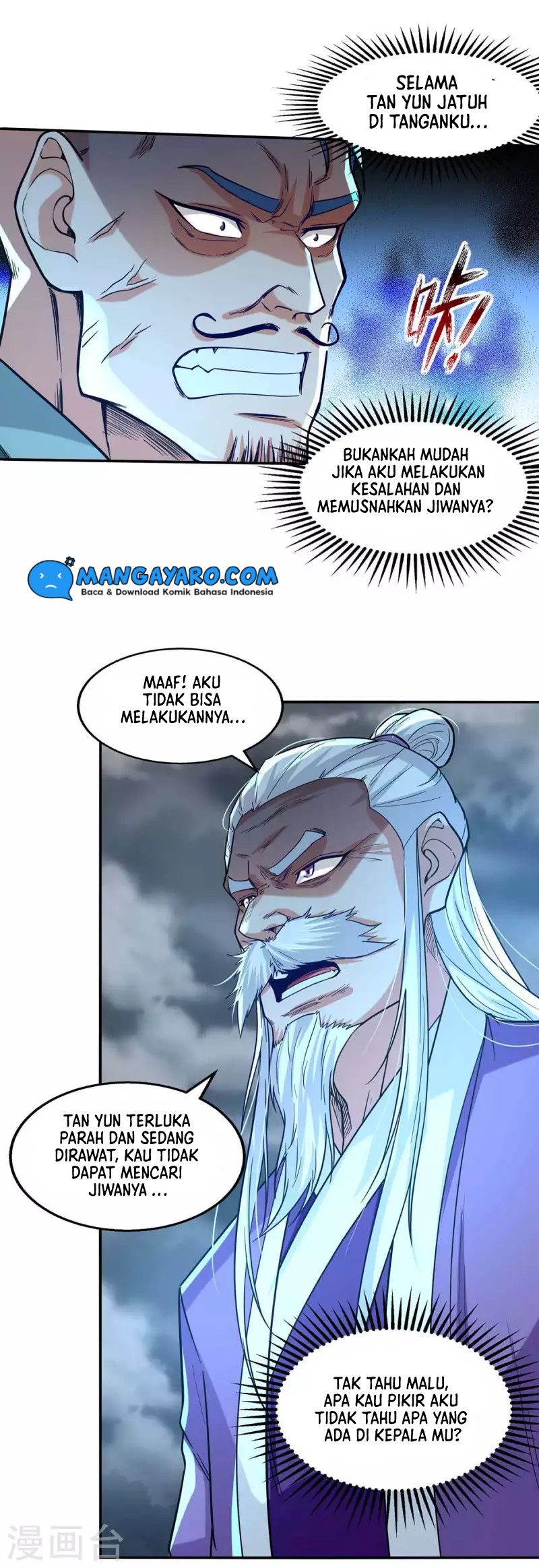 Against The Heaven Supreme Chapter 112 halaman 13