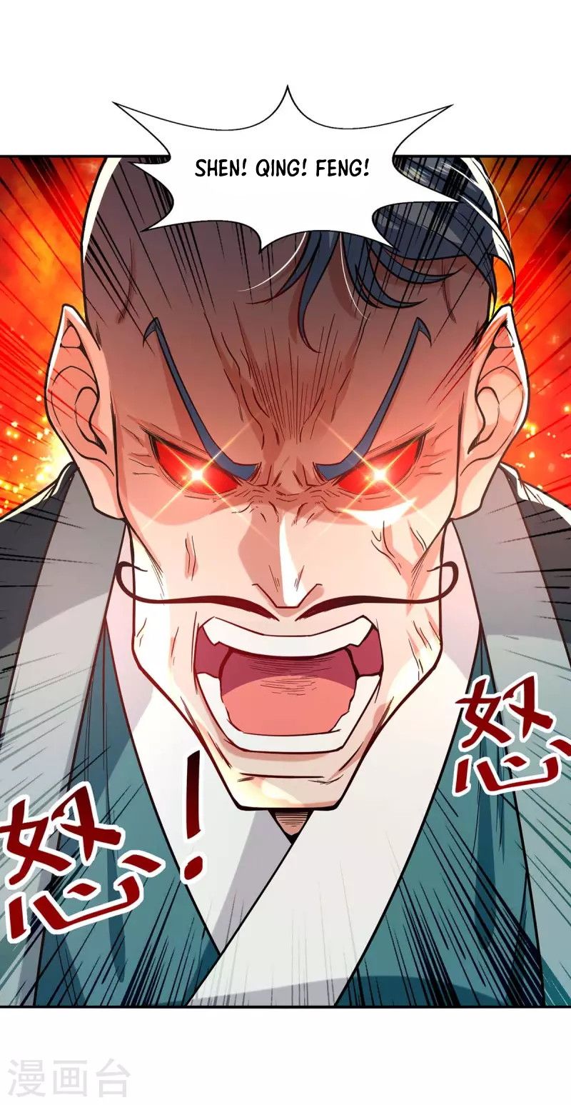 Against The Heaven Supreme Chapter 112 halaman 14