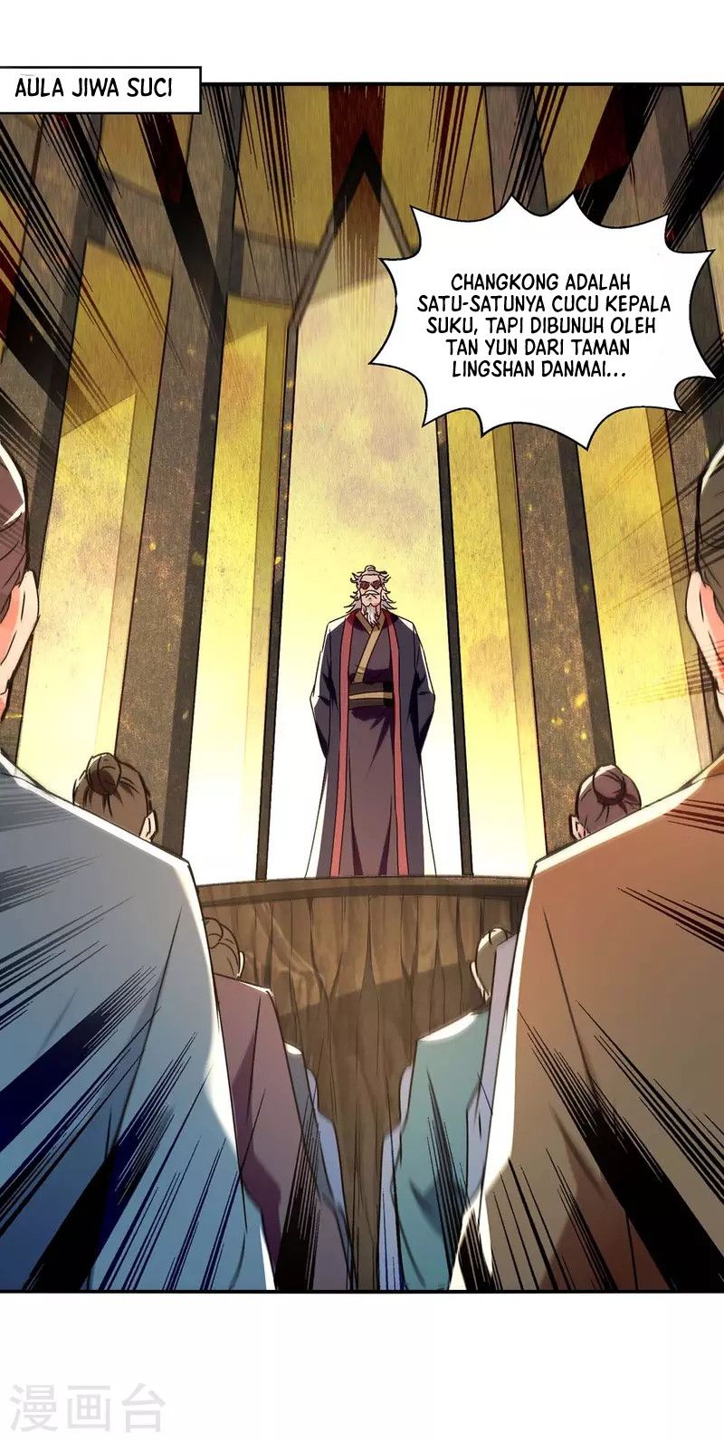 Against The Heaven Supreme Chapter 111 halaman 14