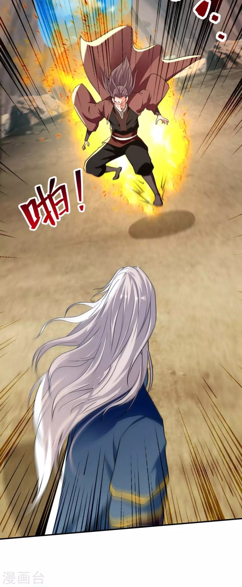 Against The Heaven Supreme Chapter 145 Gambar 14