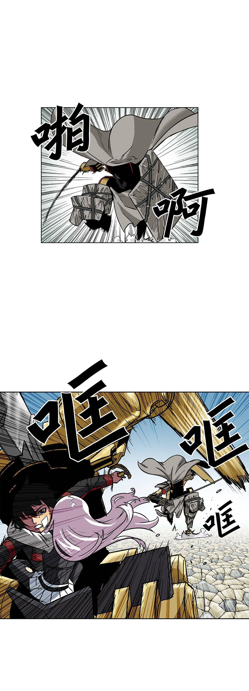 Clark Walker Empire Chapter 13 halaman 14