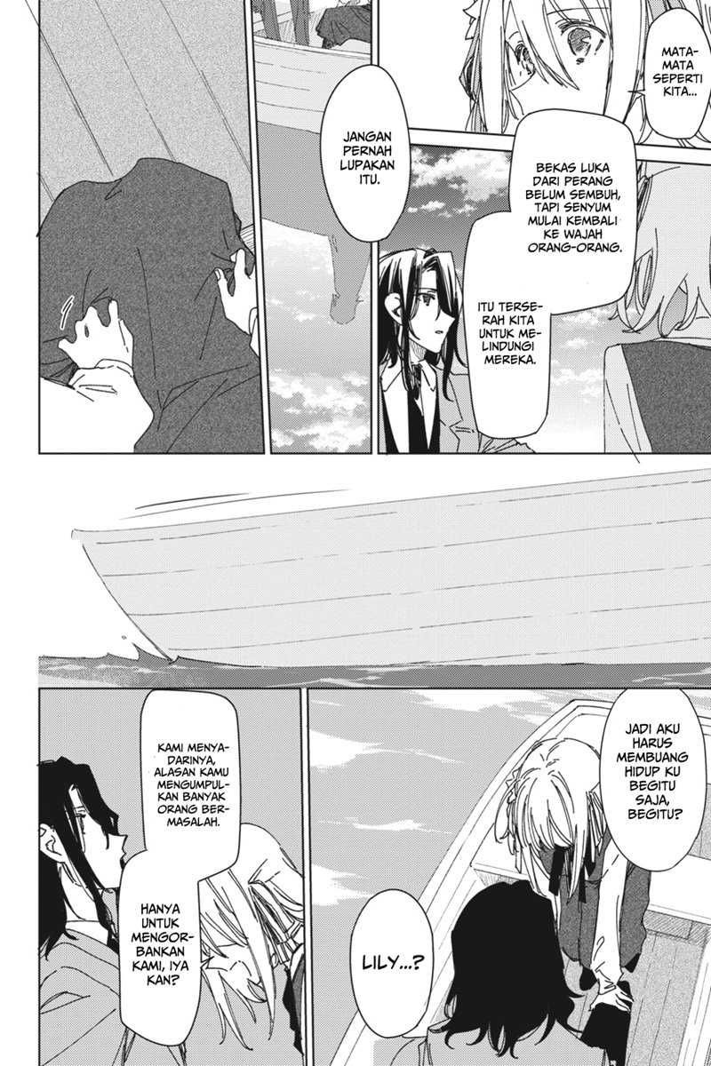 Spy Room Chapter 2 halaman 12