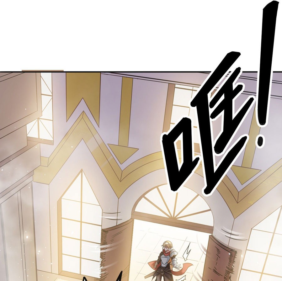 Reincarnated to Be the Wicked Maid at the Main Lead’s Side Chapter 1 – halaman 35