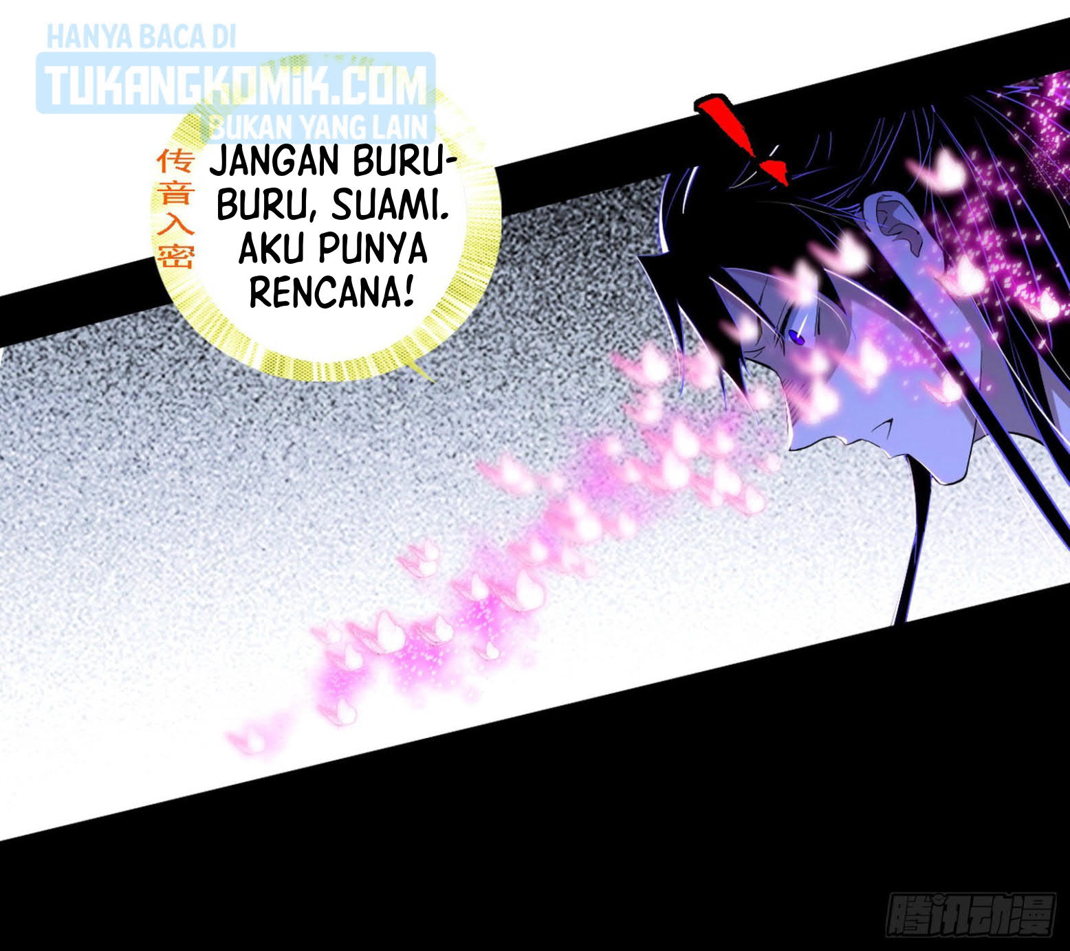 I’m An Evil God Chapter 290 halaman 50