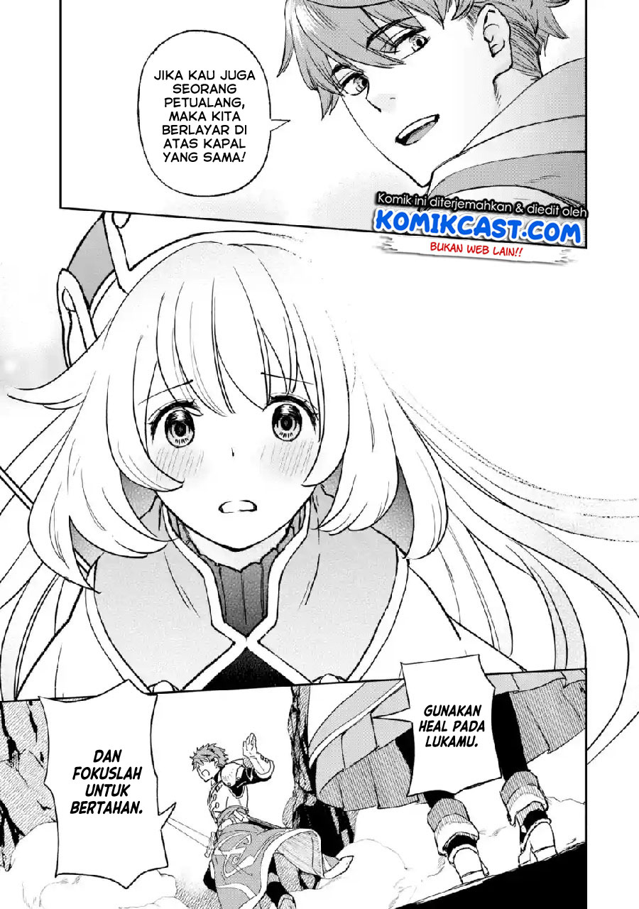 Minus Skill-mochi Yonin ga Atsumattara, Nanka Synergy Hakki Shite Saikyou Party ga Dekita Ken Chapter 1 – halaman 27