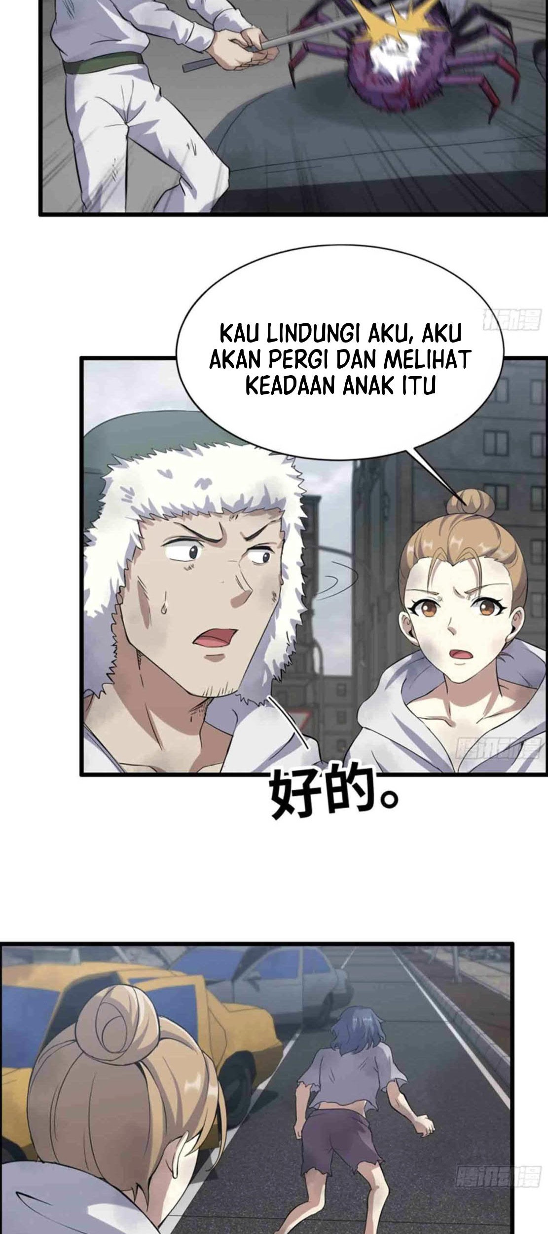Halaman 12
