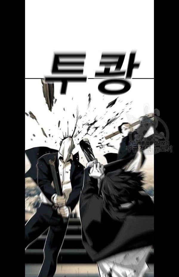 Plaza Chapter 31 halaman 15