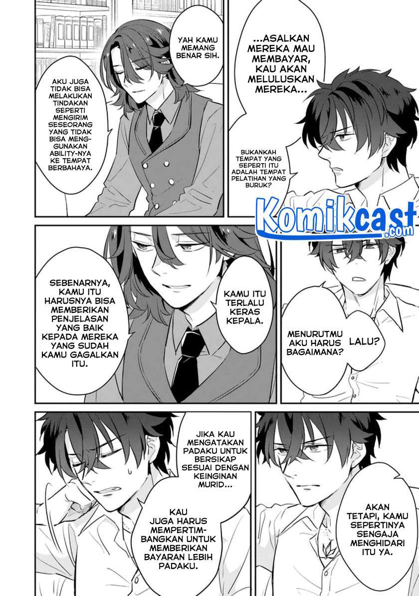Daizai Dungeon Kyoushuujo no Hanmen Kyoushi: Hazure Gift no “Annaijin” ga Jitsuha Saikyou no Tansakusha de Aru Koto o, Seito-tachi wa Mada Shiranai Chapter 03 Gambar 13