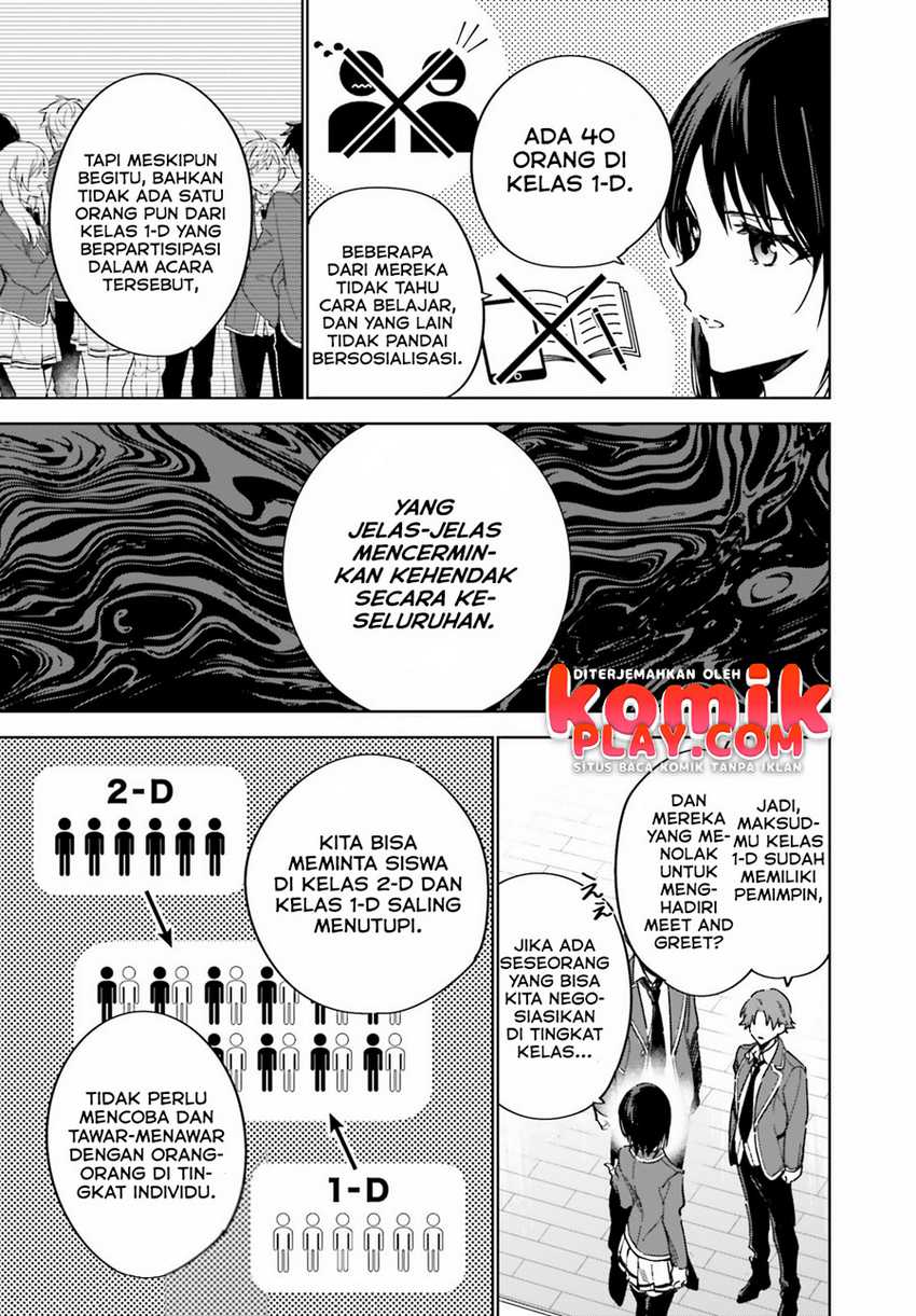 Youkoso Jitsuryoku Shijou Shugi no Kyoushitsu e: 2-nensei-hen Chapter 02 Gambar 13