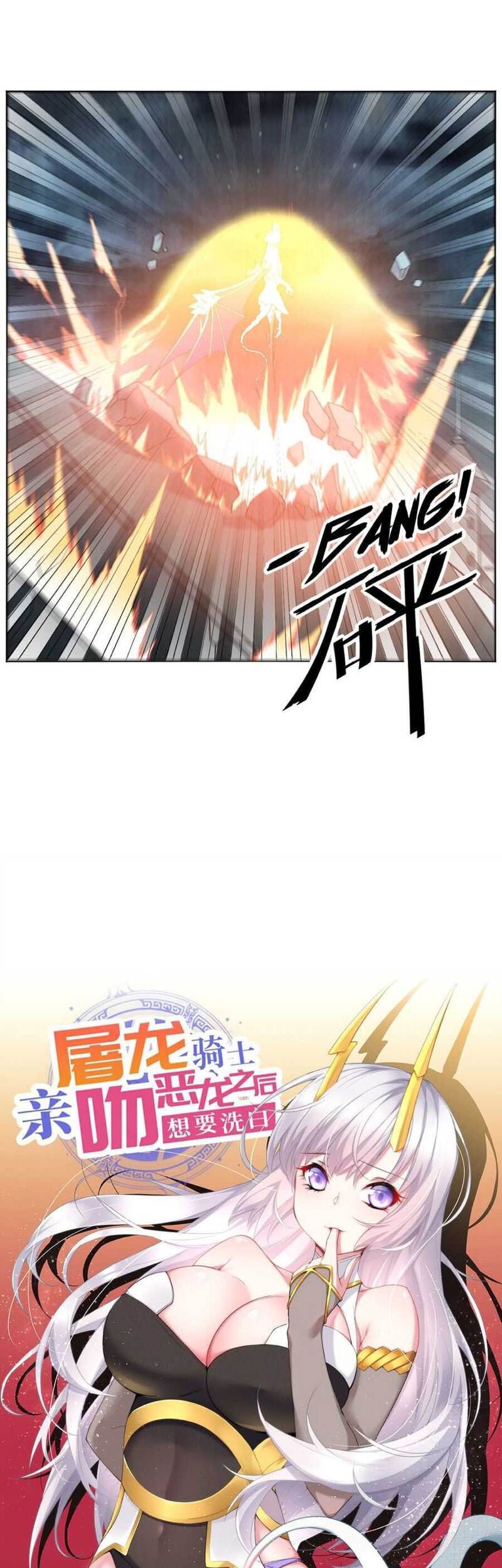 The Dragon Slaying Knight Longs For A Clean Slate After Kissing The Evil Dragon Chapter 06 Gambar 18