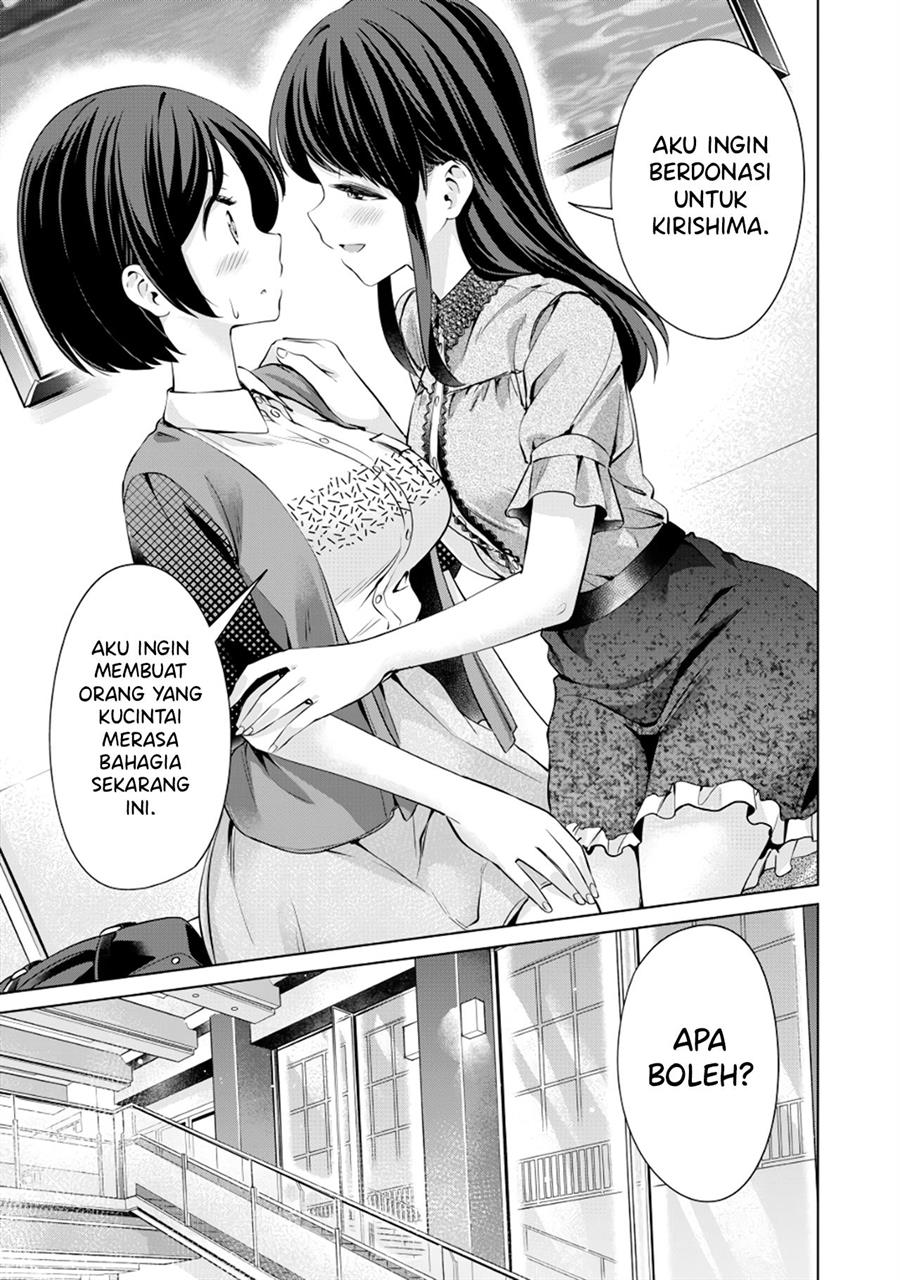 Tada de wa Dakaremasen Chapter 3 Gambar 13