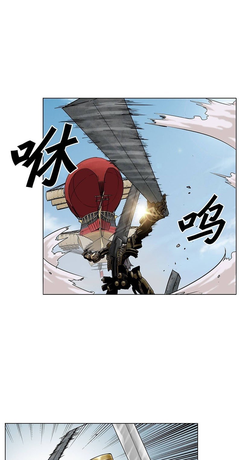 Clark Walker Empire Chapter 15 halaman 18