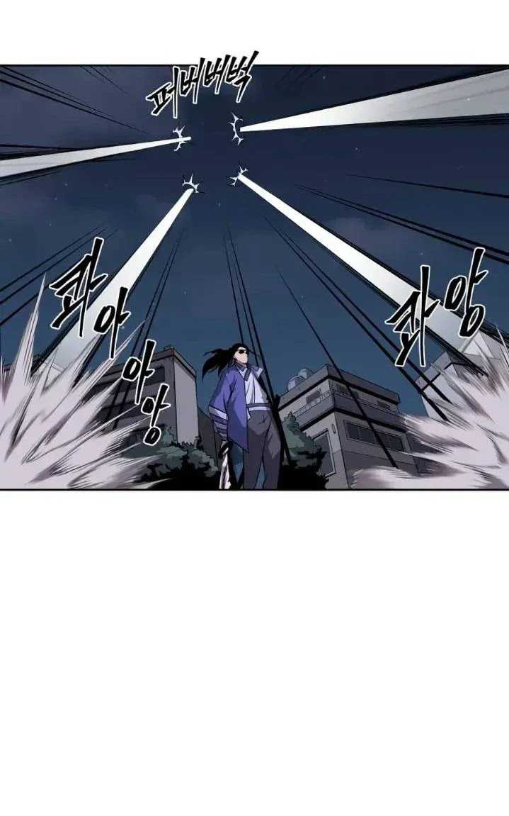 Monster Hunter Chapter 30 halaman 32
