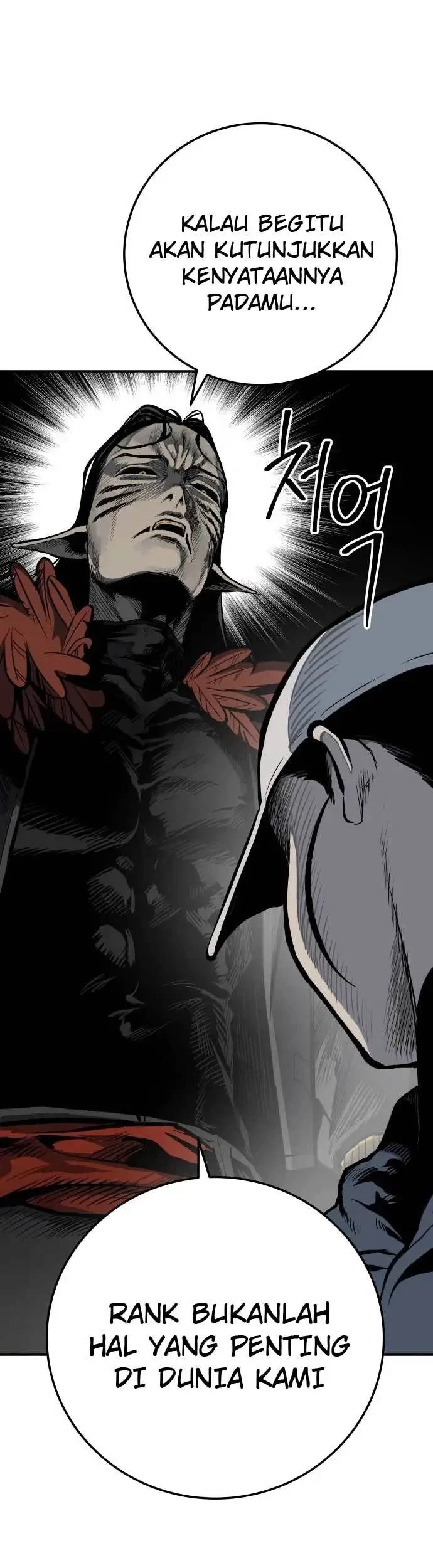 ZomGan Chapter 14 halaman 32