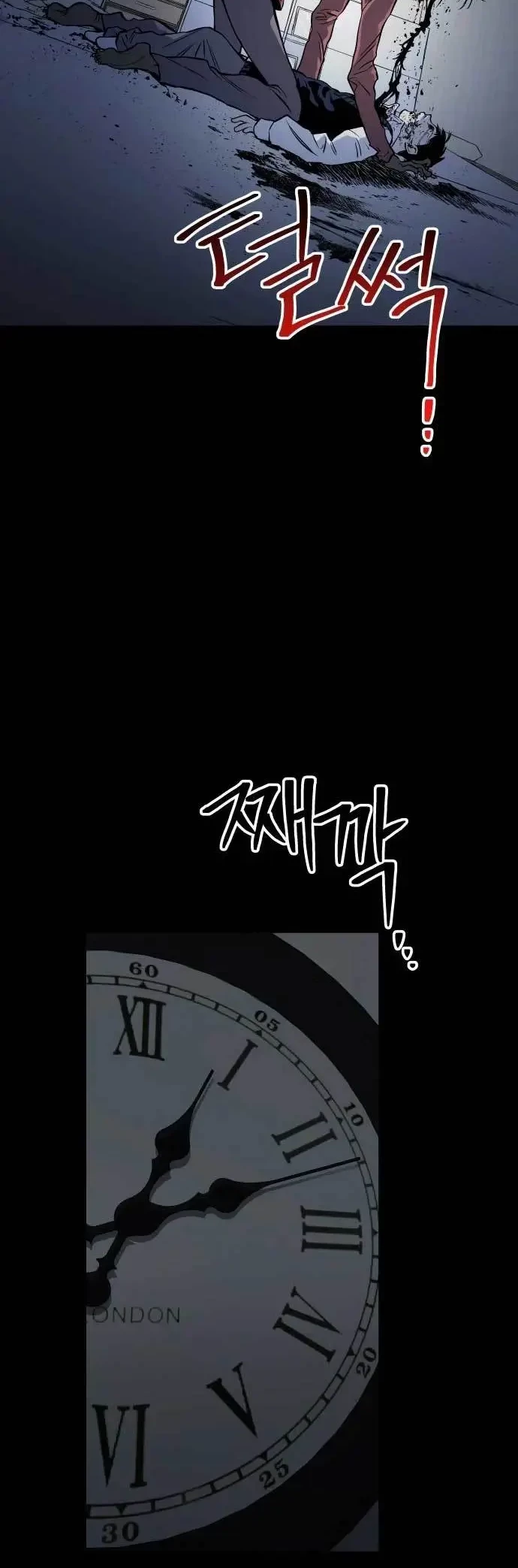 ZomGan Chapter 11 halaman 31