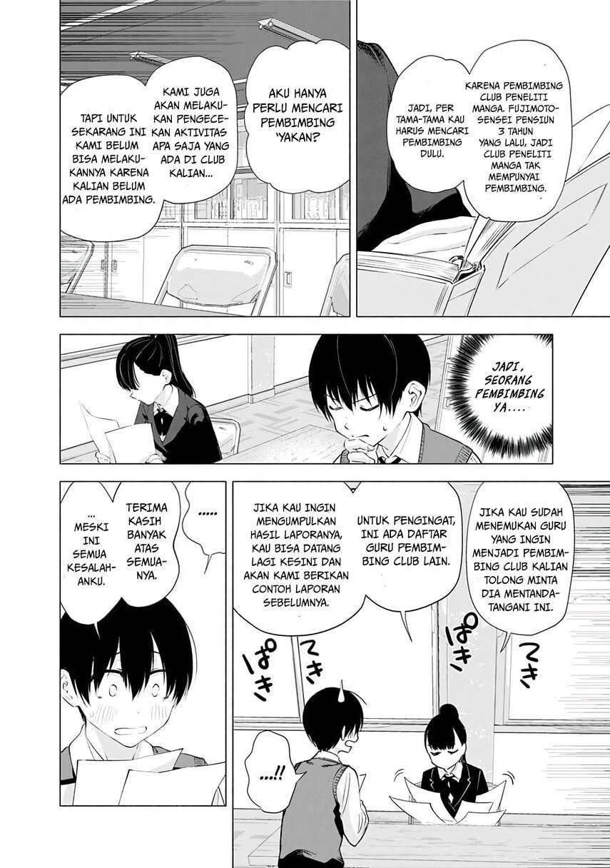 2.5 Dimensional Seduction Chapter 20 Gambar 10