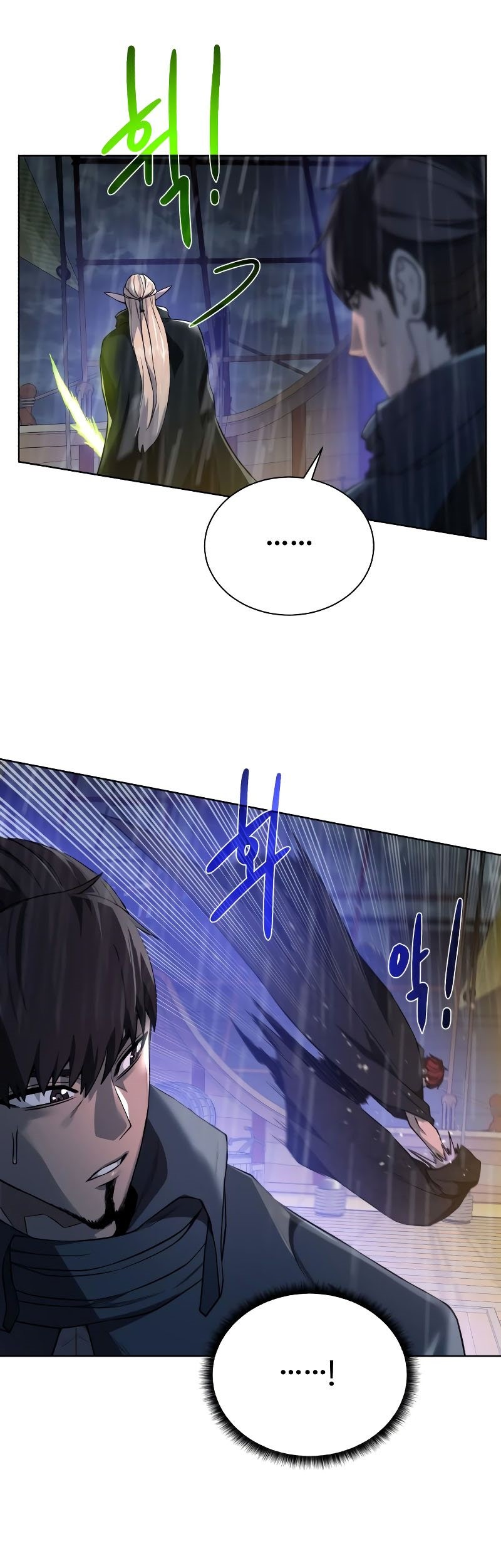 Dungeon and Artifact Chapter 84 halaman 27