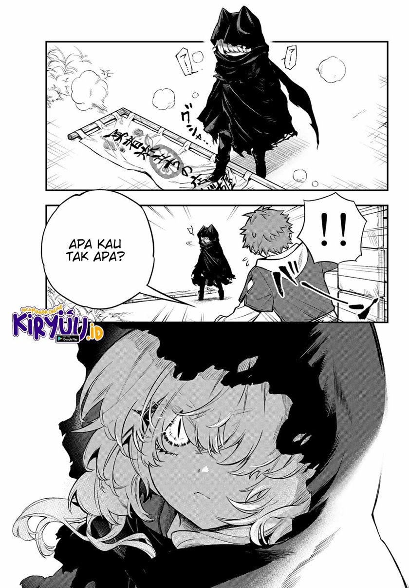 Sudachi No Maoujo Chapter 1.1 halaman 12