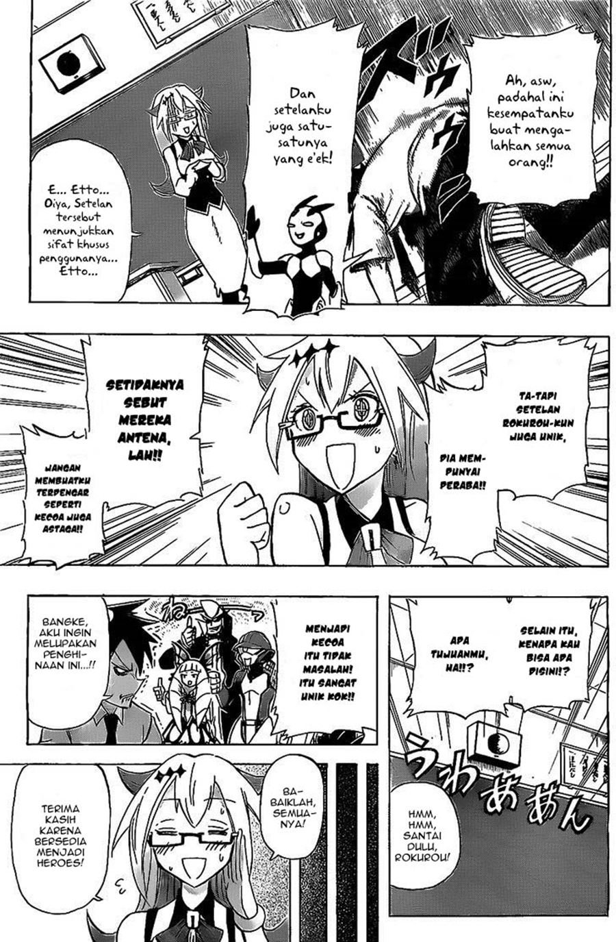 31 Heroes Chapter 00.1 Gambar 14