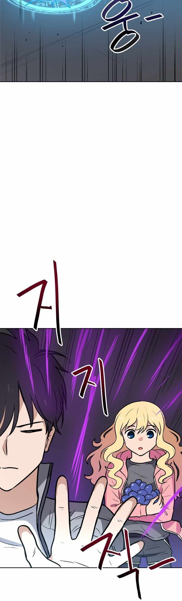 I Have Max Level Luck Chapter 24 halaman 19