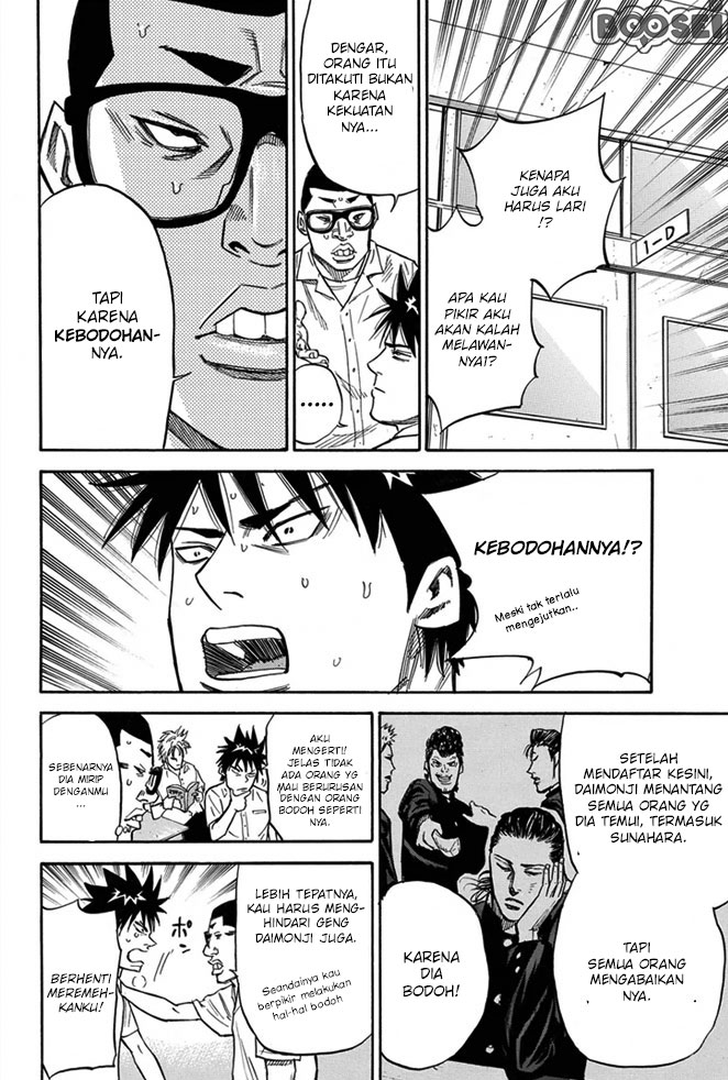 A-bout! Chapter 14 halaman 11