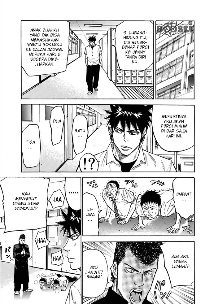 A-bout! Chapter 14 halaman 12