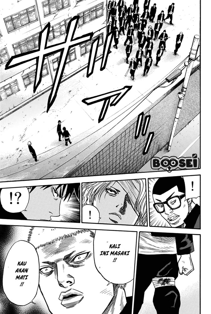 A-bout! Chapter 2 Gambar 20