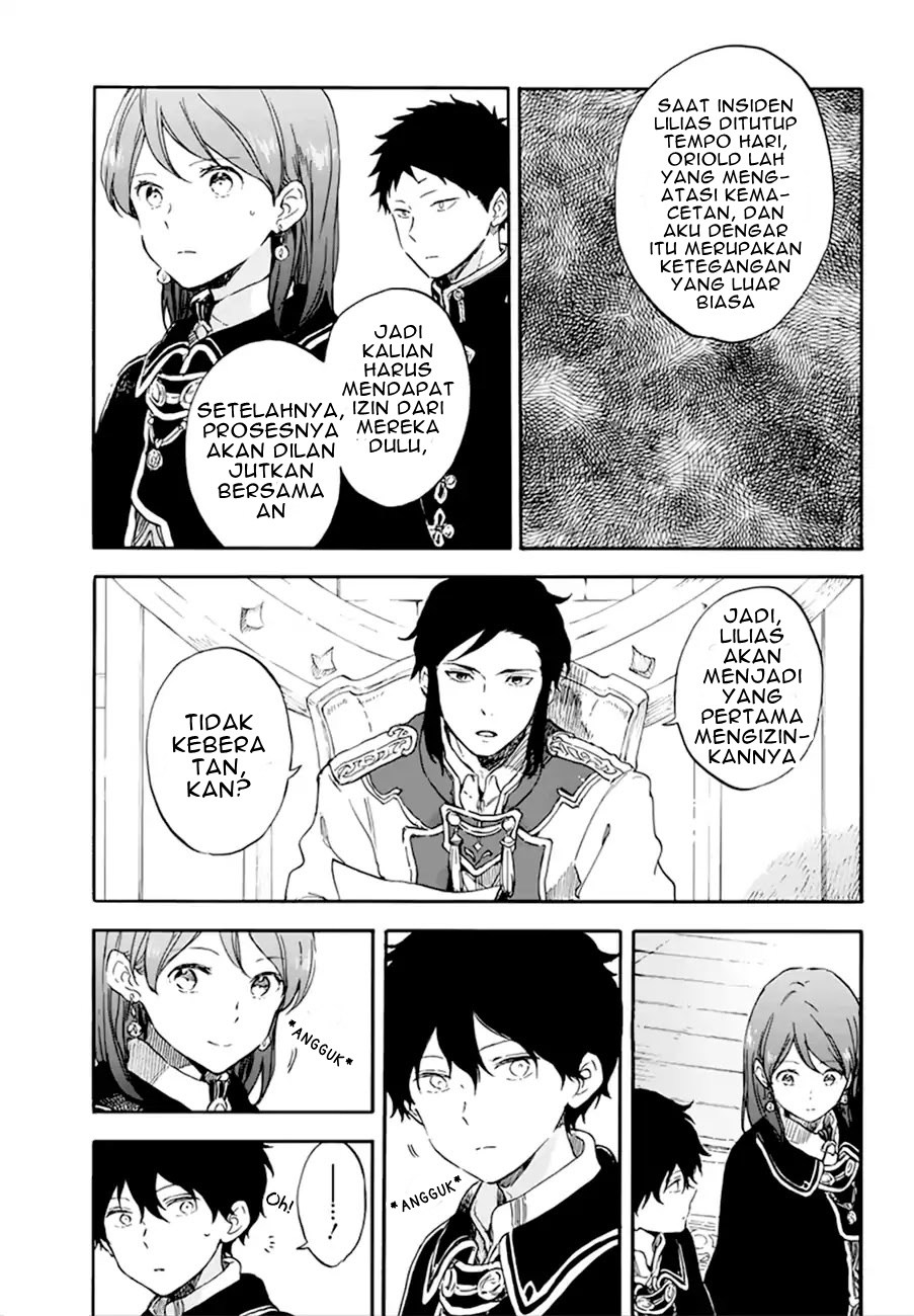Akagami no Shirayukihime Chapter 107 Gambar 11