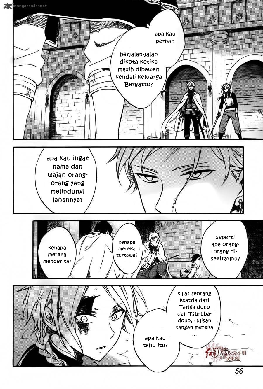 Akagami no Shirayukihime Chapter 85 Gambar 13