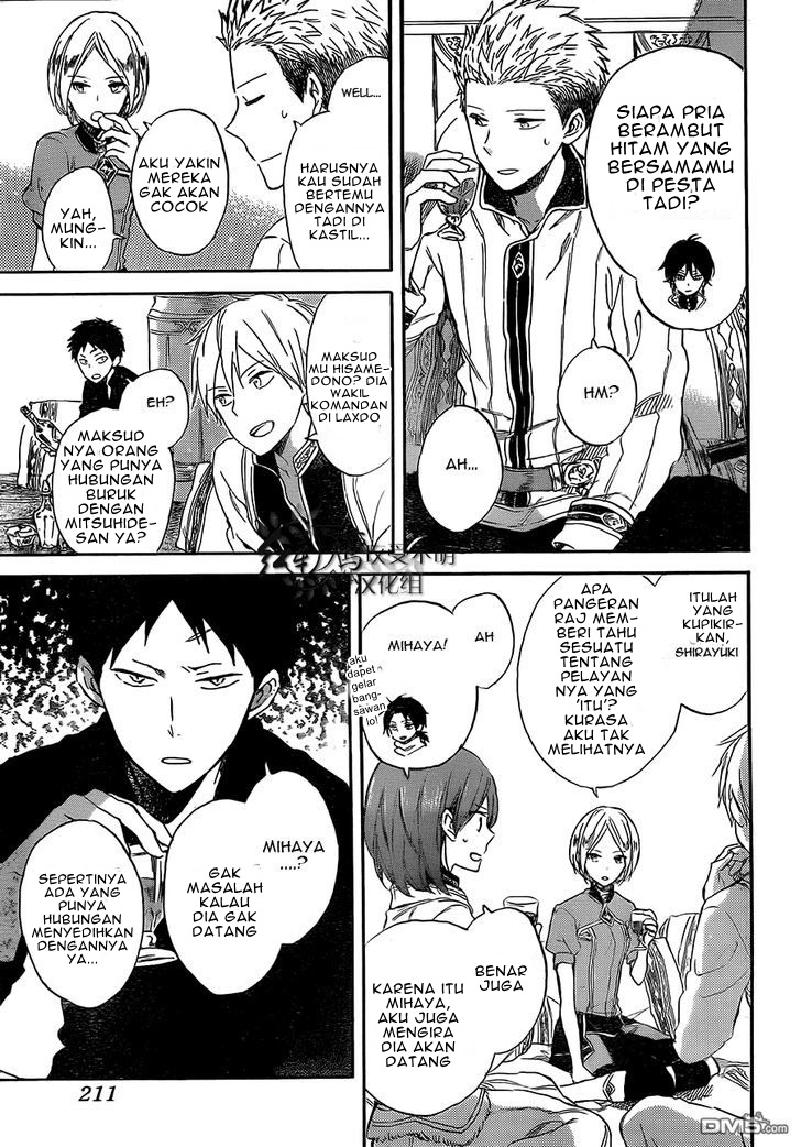 Akagami no Shirayukihime Chapter 53 Gambar 13