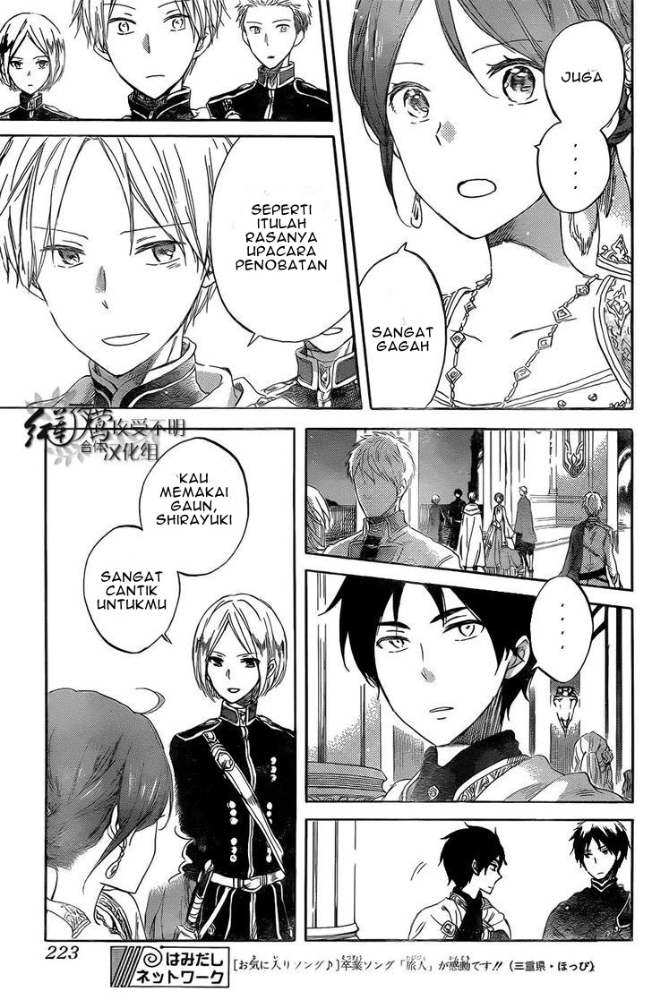 Akagami no Shirayukihime Chapter 52 Gambar 13